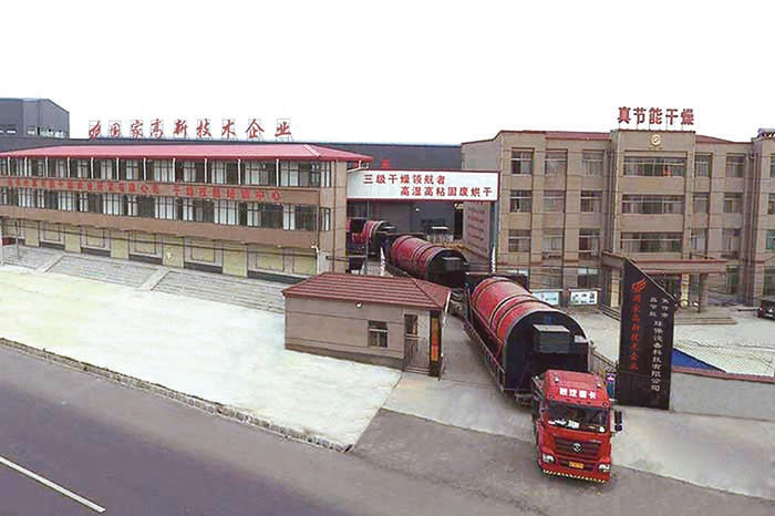 焦作千亿国际
厂家介绍 焦作千亿国际
厂家介绍