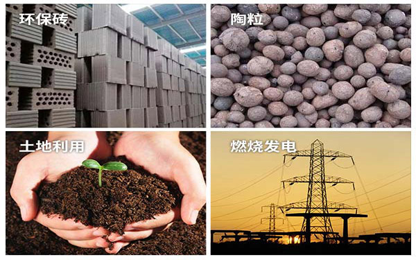 烘干后污泥资源化再利用 烘干后污泥资源化再利用