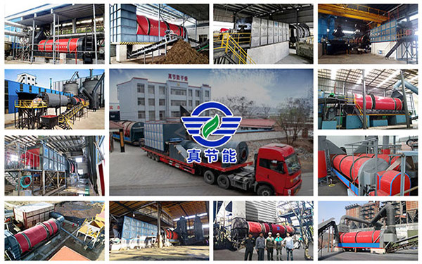 煤泥烘干机厂家选择 煤泥烘干机厂家选择