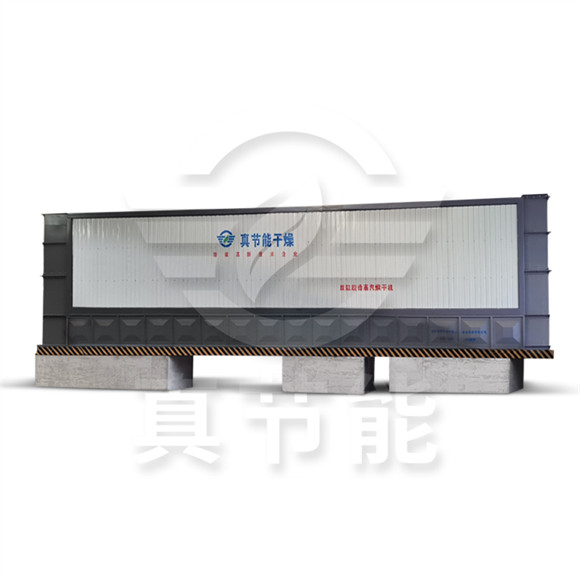 千亿国际
蒸汽污泥烘干机 千亿国际
蒸汽污泥烘干机