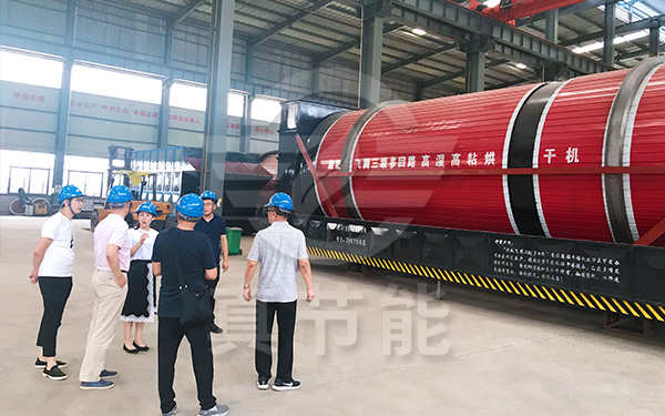 固废污泥烘干机考察访问 固废污泥烘干机考察访问