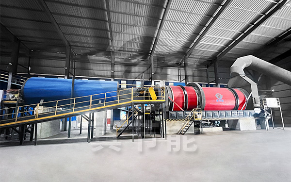 固废污泥烘干机案例现场 固废污泥烘干机案例现场